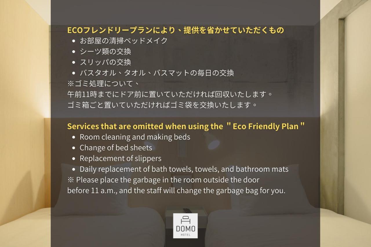 Domo Hotel Tokyo Dış mekan fotoğraf